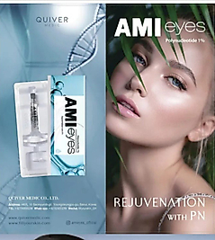 AMI EYES ( Gözaltı deri guclendirici) 2ml